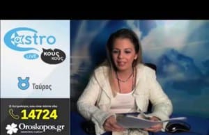 Οι σημαντικές ερωτικές στιγμές του 2018