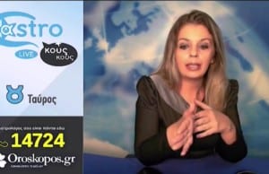 Η Νέα Σελήνη στον Σκορπιό στις 18/11 & η επιρροή της!