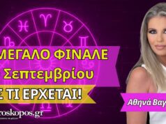 Τα ζώδια της εβδομάδας  22-28 Σεπτεμβρίου